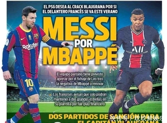 葡超前瞻：本菲卡主场表现平平，葡萄牙体育11场不败