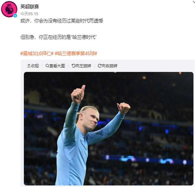 阿尔巴：这场或许是我最后一场比赛；期待有机会回诺坎普看球